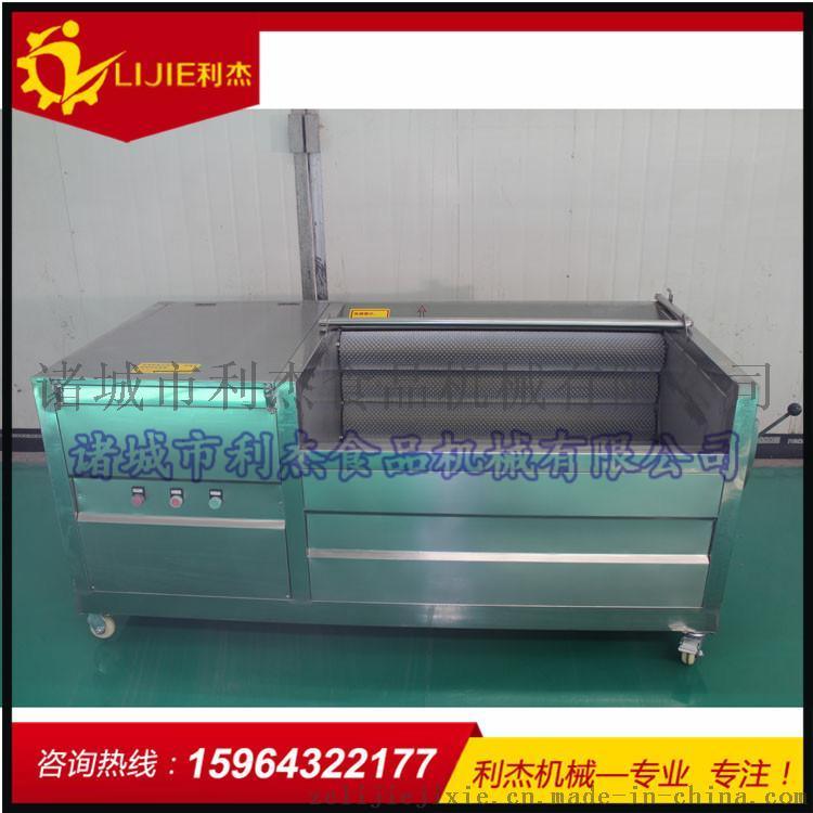 供應胡蘿卜毛輥清洗機 蔬菜清洗機 土豆去皮清洗機